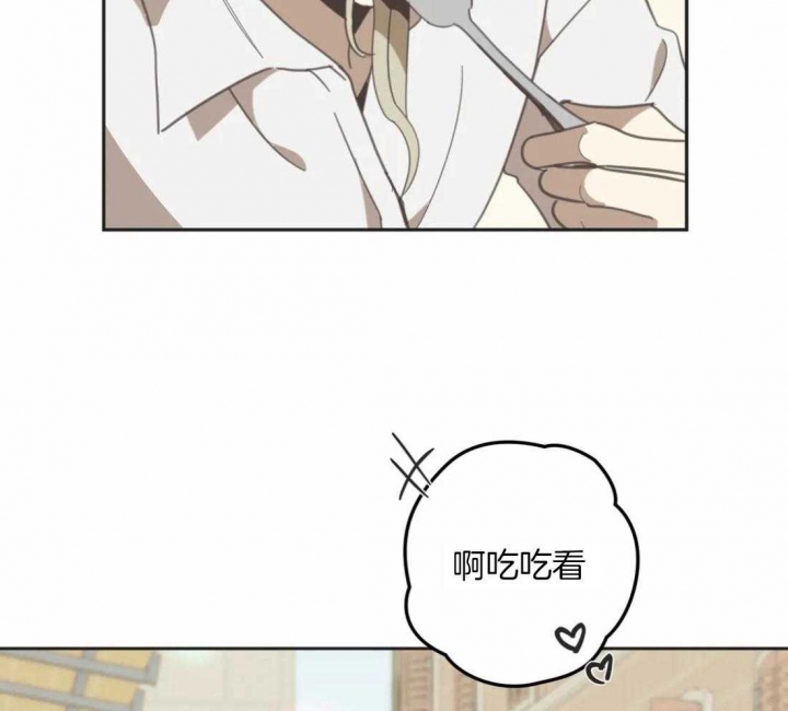 《恶魔的诱惑》第202话 第27页