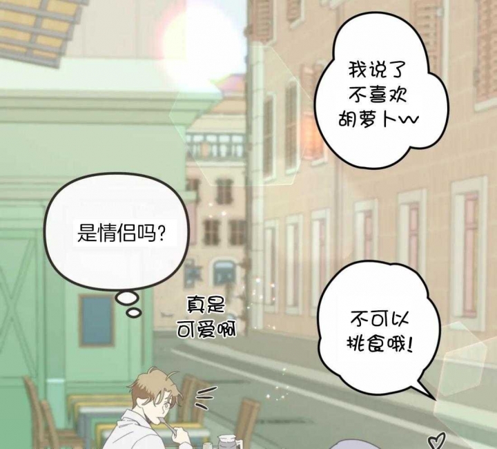 《恶魔的诱惑》第202话 第28页