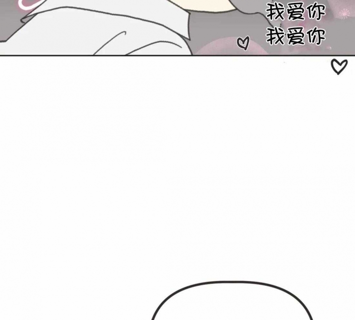 《恶魔的诱惑》第202话 第31页