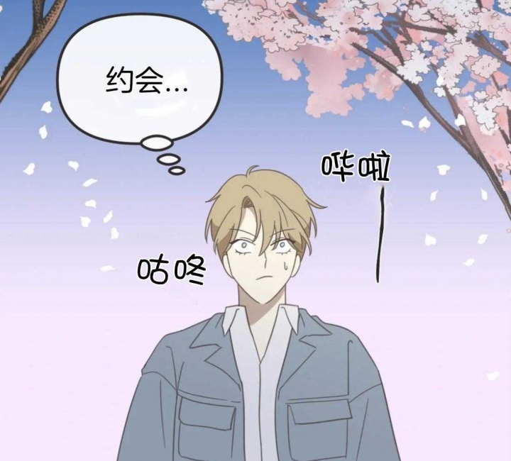 《恶魔的诱惑》第202话 第39页
