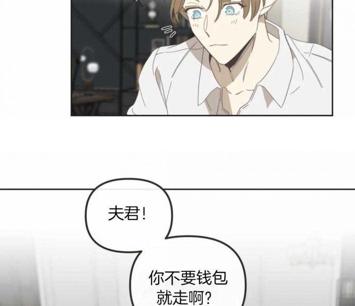 《恶魔的诱惑》第202话 第3页