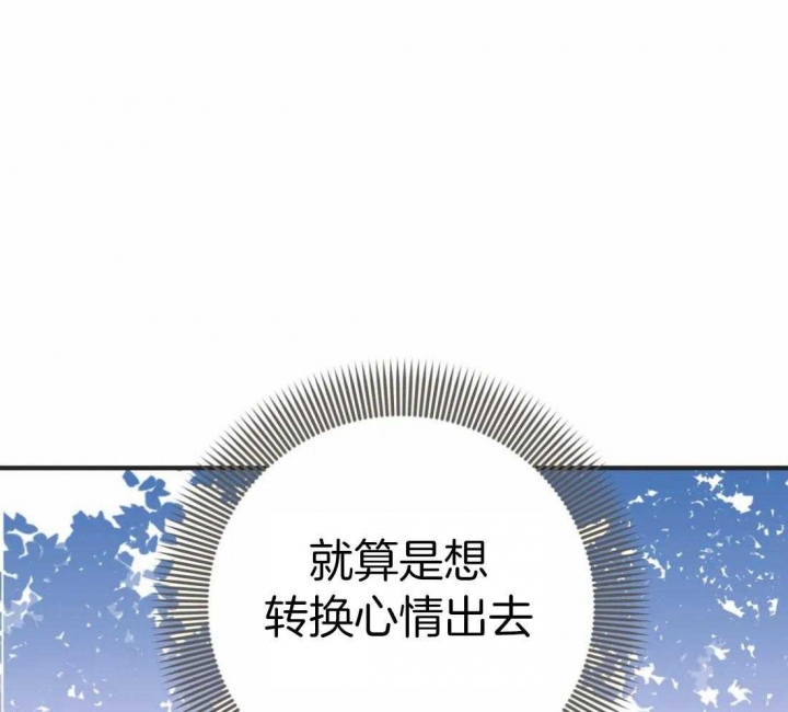 《恶魔的诱惑》第202话 第43页