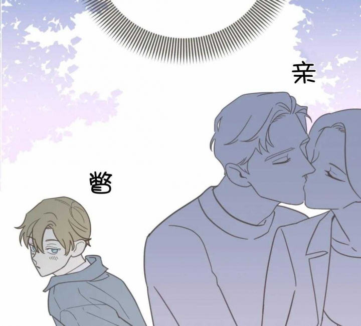 《恶魔的诱惑》第202话 第44页