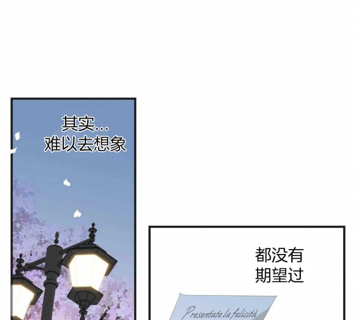《恶魔的诱惑》第202话 第49页