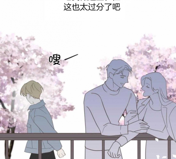 《恶魔的诱惑》第202话 第51页