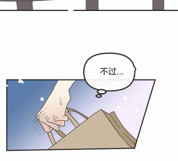 《恶魔的诱惑》第202话 第54页