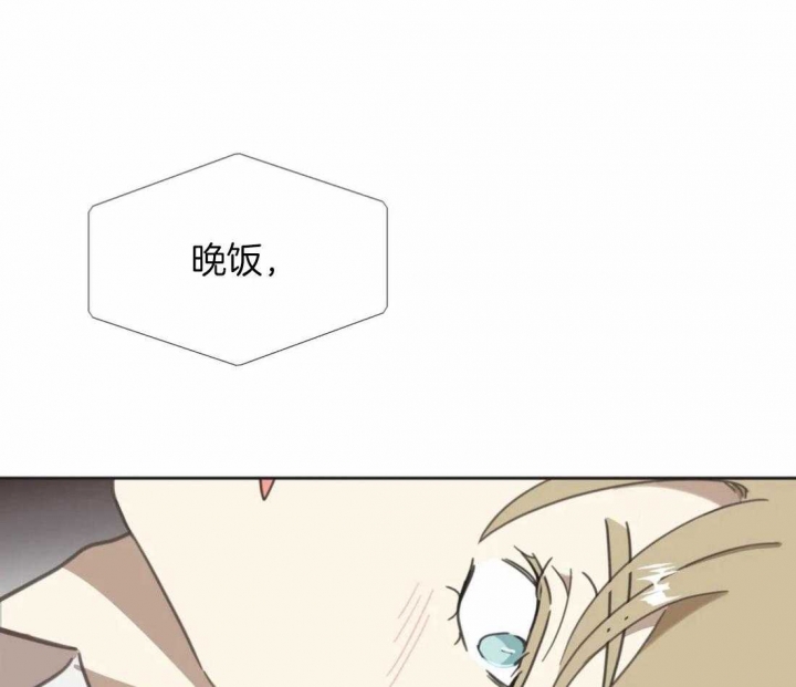 《恶魔的诱惑》第202话 第5页