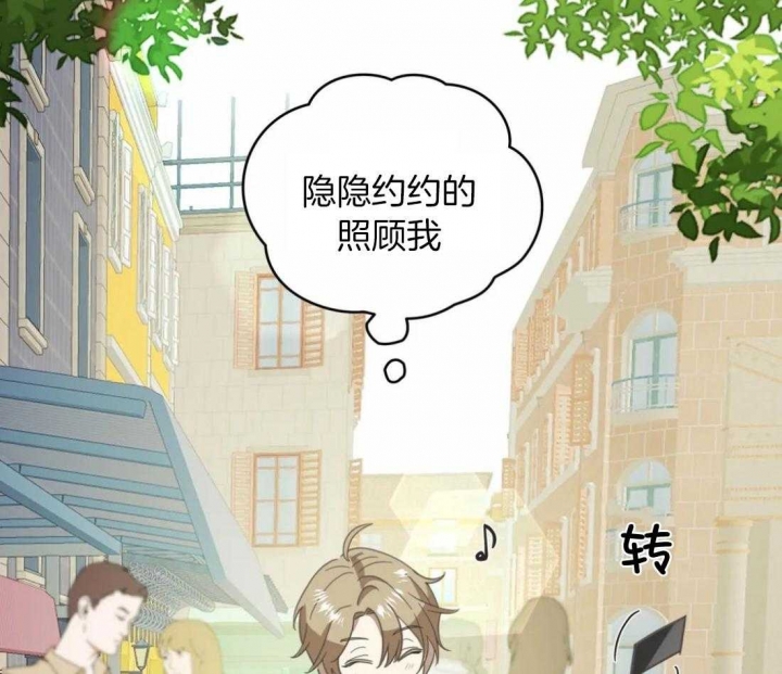 《恶魔的诱惑》第202话 第8页