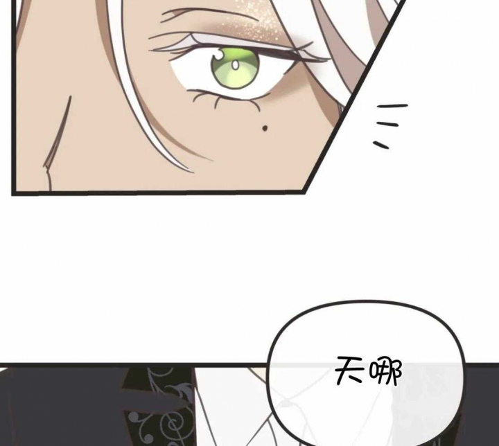 《恶魔的诱惑》第205话 第24页