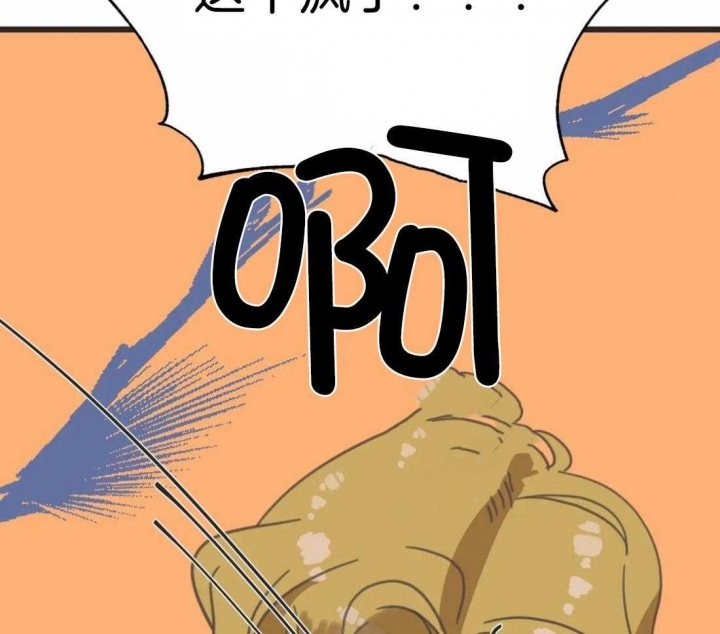 《恶魔的诱惑》第205话 第2页