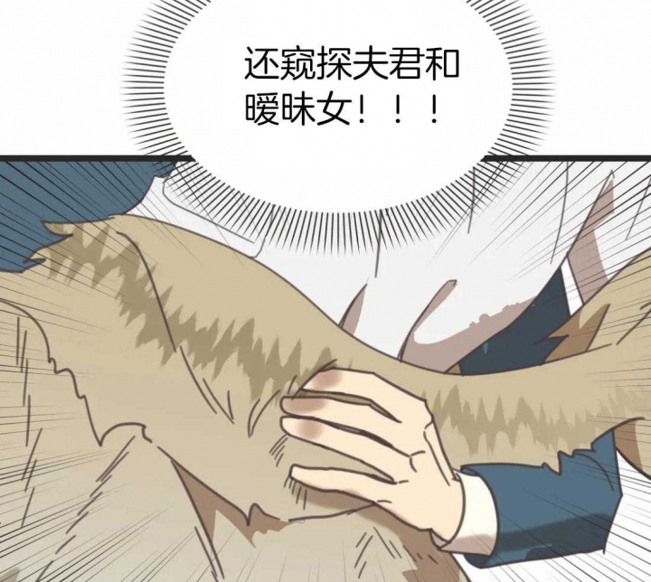 《恶魔的诱惑》第205话 第38页