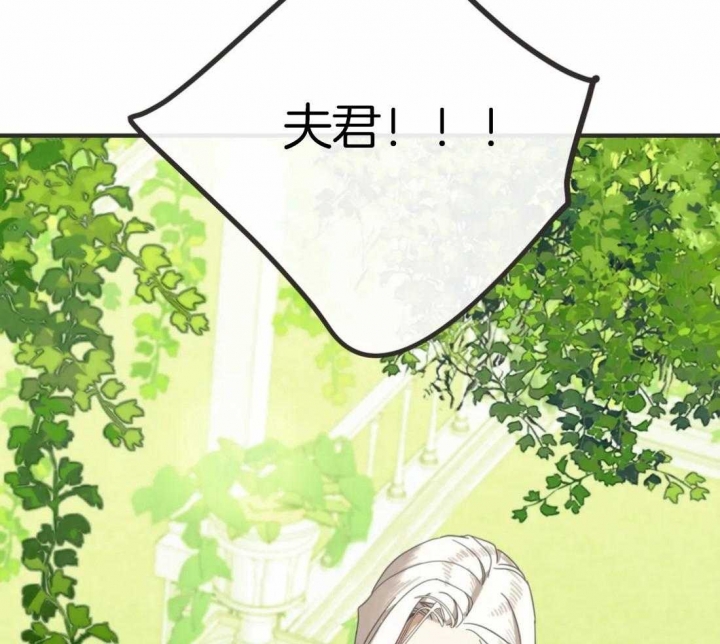 《恶魔的诱惑》第205话 第54页