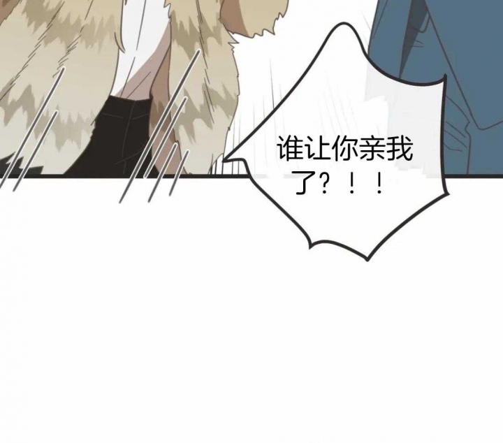 《恶魔的诱惑》第205话 第6页
