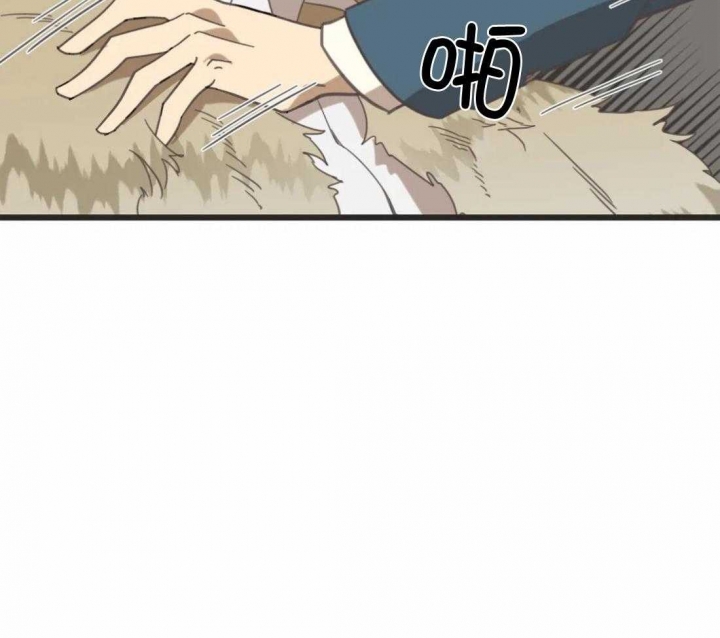 《恶魔的诱惑》第205话 第8页
