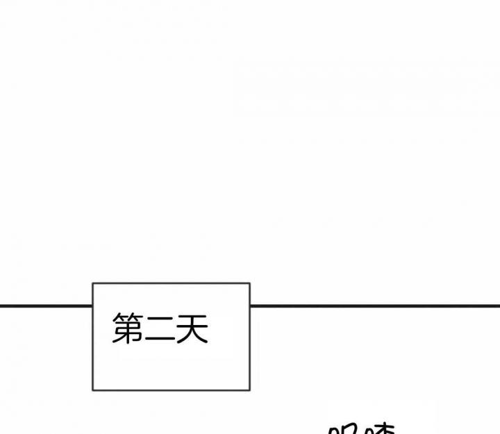 《恶魔的诱惑》第204话 第1页