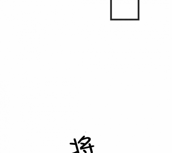 《恶魔的诱惑》第204话 第24页