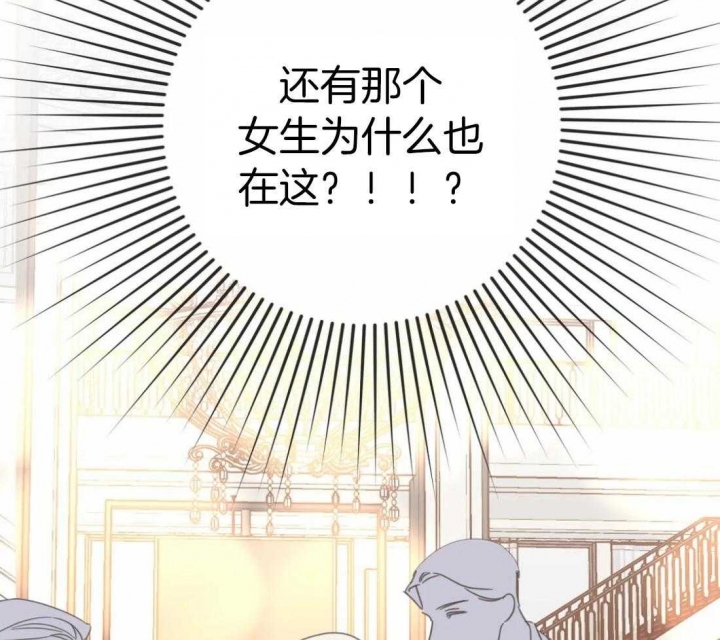 《恶魔的诱惑》第204话 第33页