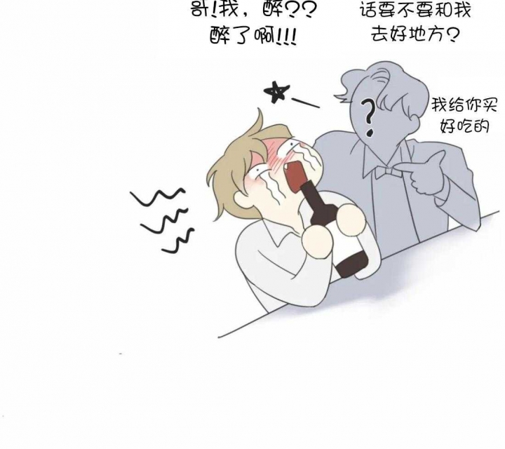 《恶魔的诱惑》第204话 第36页