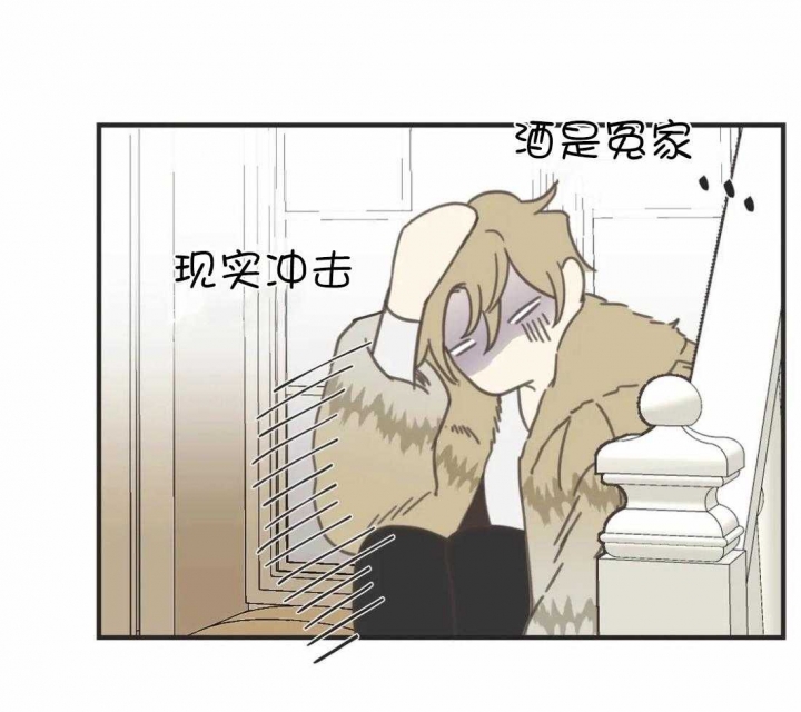 《恶魔的诱惑》第204话 第37页