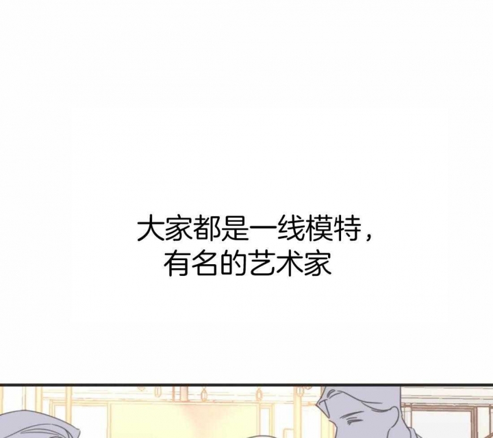 《恶魔的诱惑》第204话 第39页