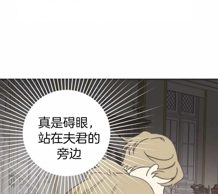 《恶魔的诱惑》第204话 第41页