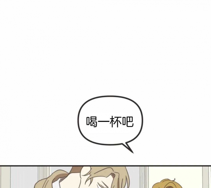 《恶魔的诱惑》第204话 第43页