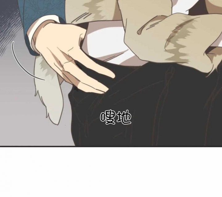 《恶魔的诱惑》第204话 第47页