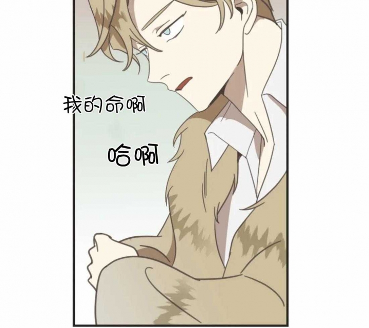 《恶魔的诱惑》第204话 第49页