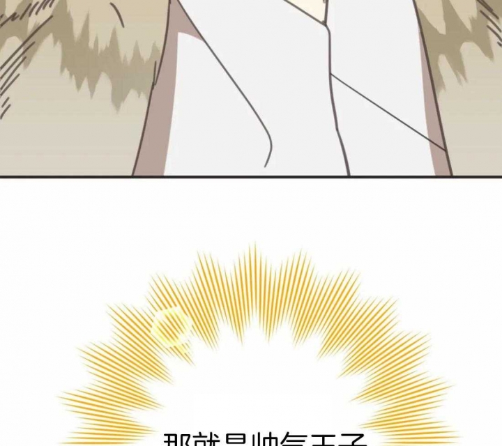 《恶魔的诱惑》第204话 第59页