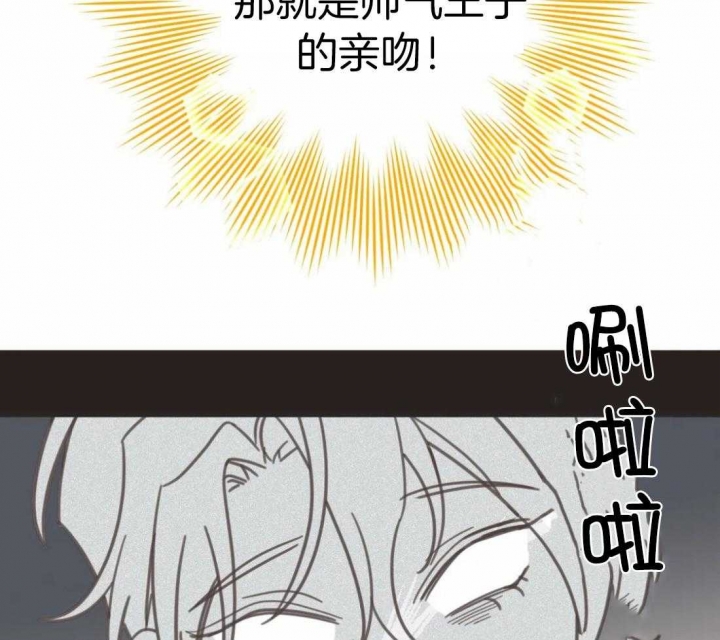 《恶魔的诱惑》第204话 第60页