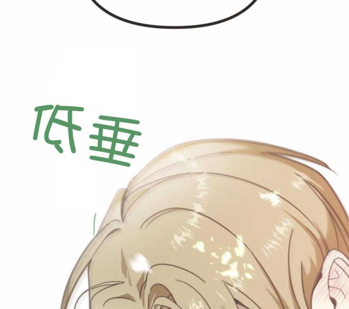 《恶魔的诱惑》第207话 第10页