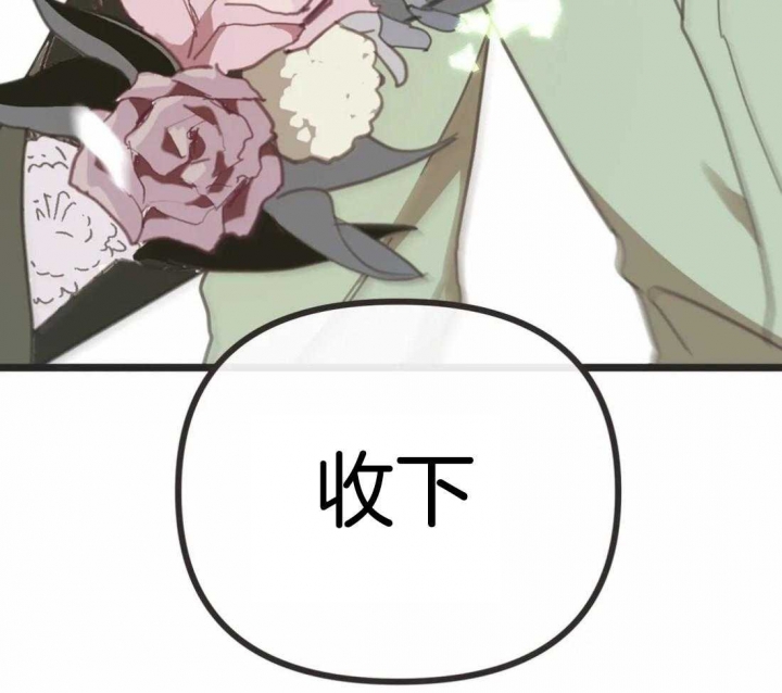 《恶魔的诱惑》第207话 第12页