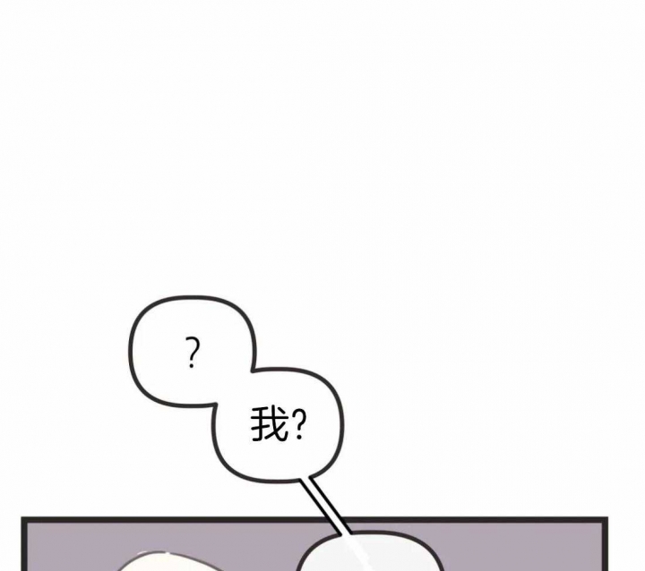 《恶魔的诱惑》第207话 第16页