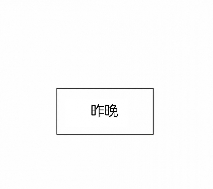 《恶魔的诱惑》第207话 第21页