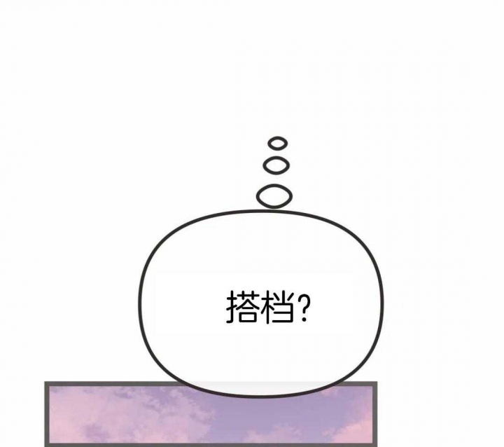 《恶魔的诱惑》第207话 第28页