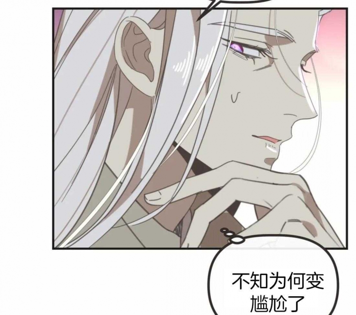 《恶魔的诱惑》第207话 第32页