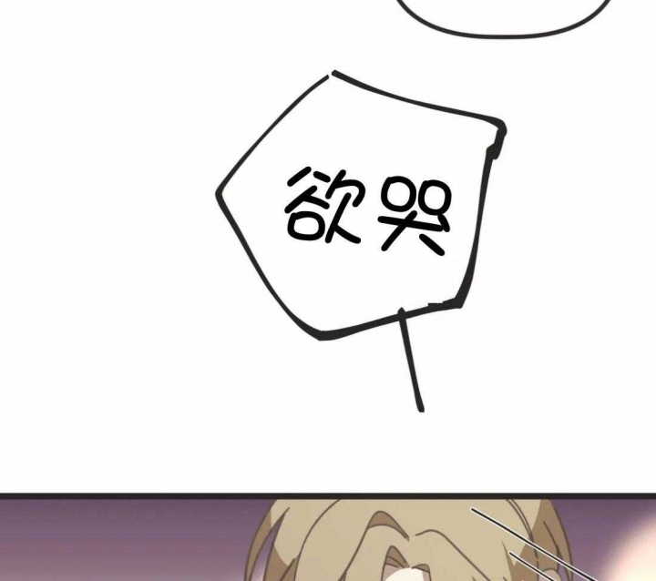 《恶魔的诱惑》第207话 第33页