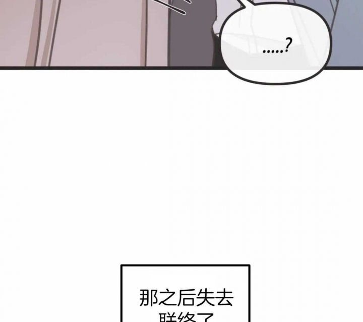 《恶魔的诱惑》第207话 第35页
