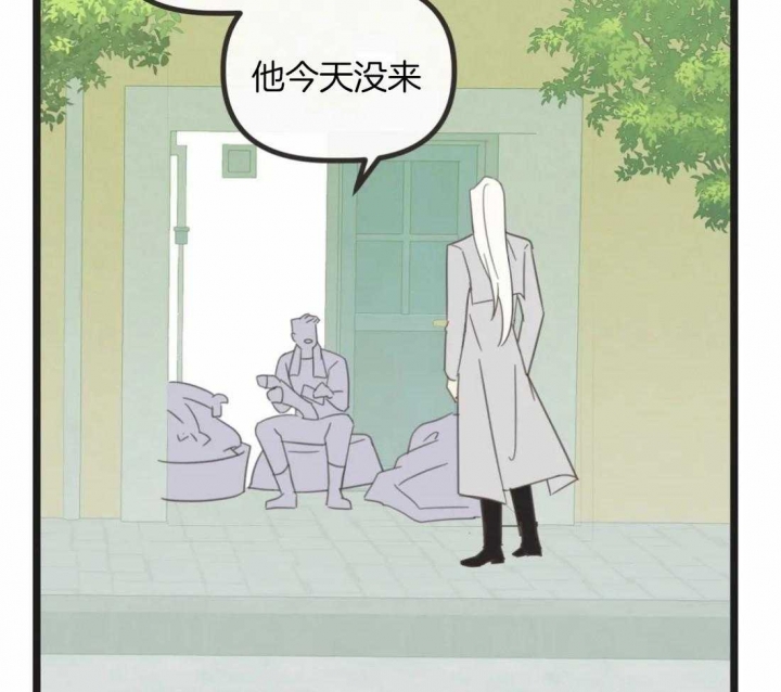 《恶魔的诱惑》第207话 第37页