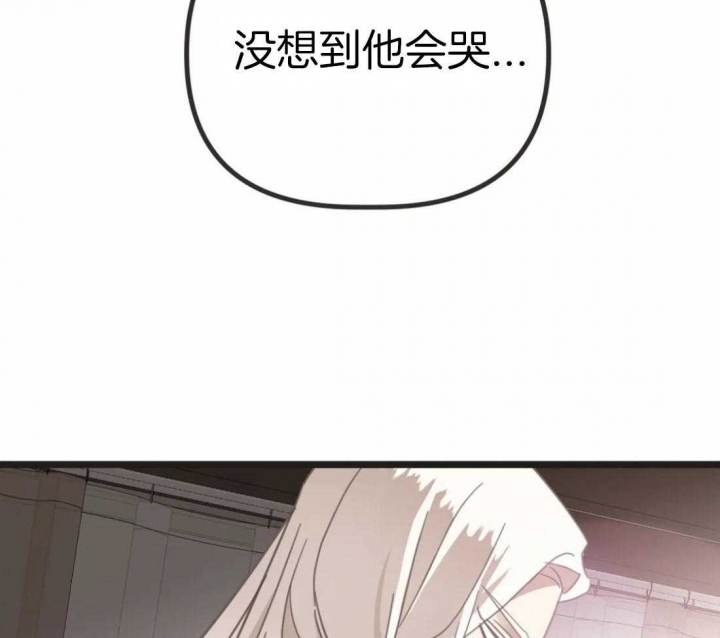 《恶魔的诱惑》第207话 第40页