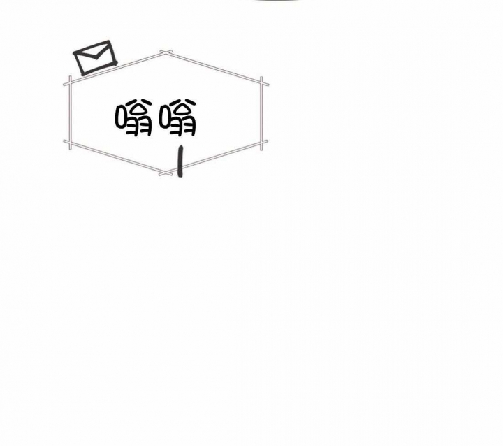 《恶魔的诱惑》第207话 第42页