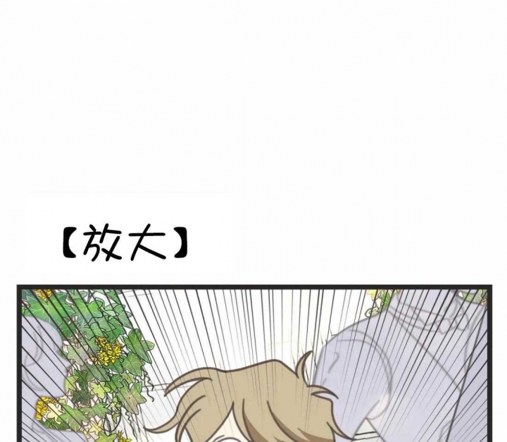 《恶魔的诱惑》第207话 第46页