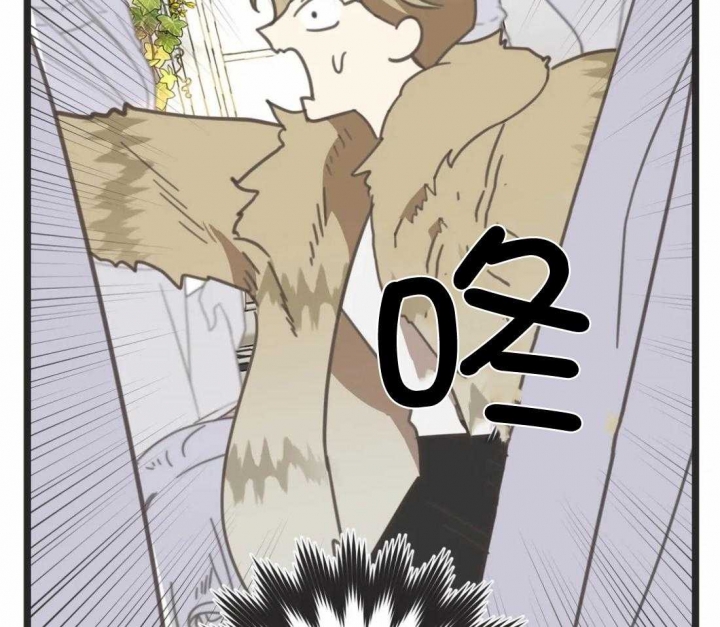 《恶魔的诱惑》第207话 第47页