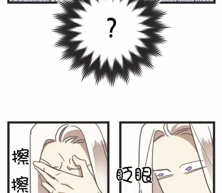 《恶魔的诱惑》第207话 第48页