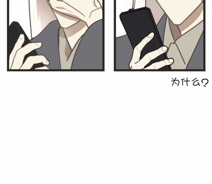 《恶魔的诱惑》第207话 第49页