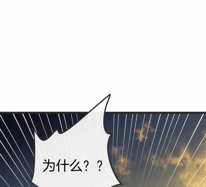 《恶魔的诱惑》第208话 第18页