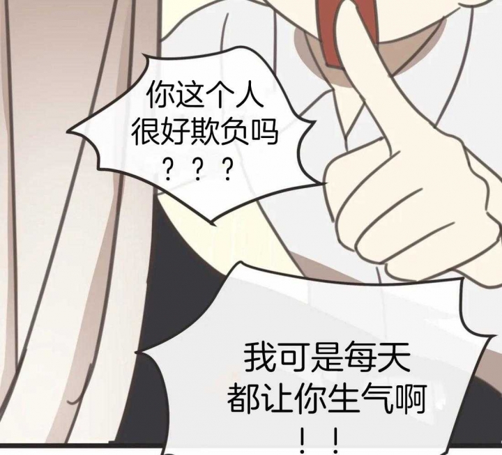 《恶魔的诱惑》第208话 第20页