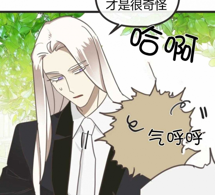 《恶魔的诱惑》第208话 第22页