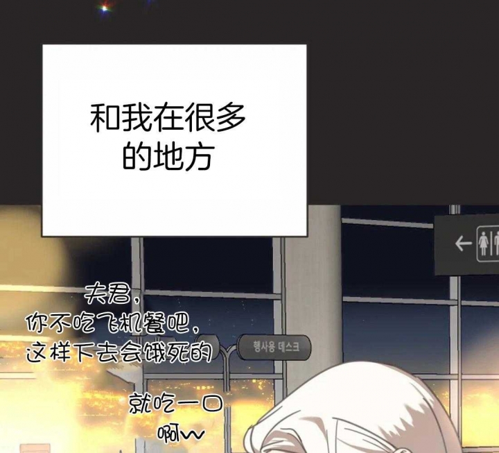 《恶魔的诱惑》第208话 第25页