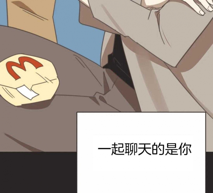 《恶魔的诱惑》第208话 第27页